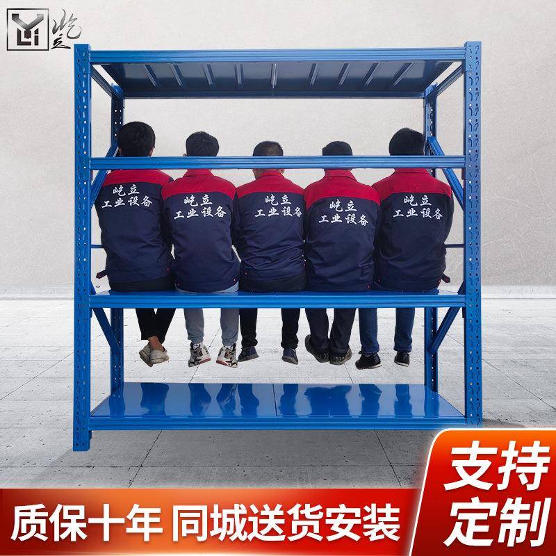 仓储货架厂东莞服装仓库中型置物架金属库房货架广州深圳货架
