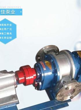 LC38方不锈钢罗茨泵基础油脂泵食品蜜糖泵流量大现货