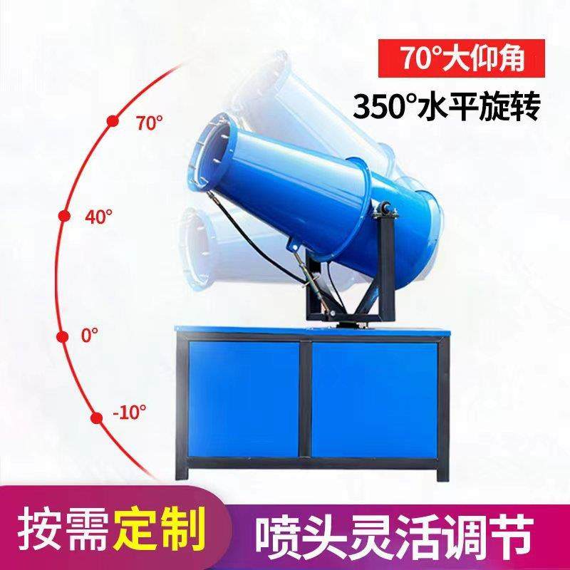 工地除尘雾炮机，煤场砂石场抑尘除尘喷雾机，降尘炮雾机,机械设备,空气净化设备,淘宝优惠券,粉丝福利购,淘宝优惠卷
