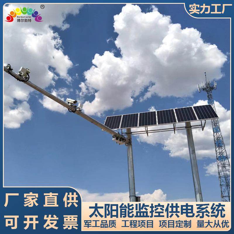 闪电拿样高速公路太阳能监控供电工程河道水文水利监测供电系统,家装灯饰光源,道路灯具/智慧路灯/智慧灯杆,淘宝优惠券,粉丝福利购,淘宝优惠卷