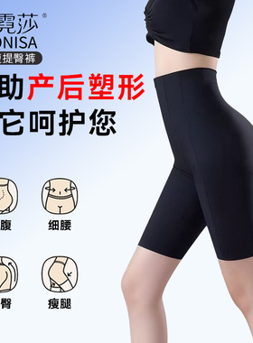 Leonisa高腰收腹裤女强力收小肚子产后塑形拉链提臀裤美体打底裤