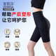 美体打底裤 Leonisa高腰收腹裤 女强力收小肚子产后塑形拉链提臀裤