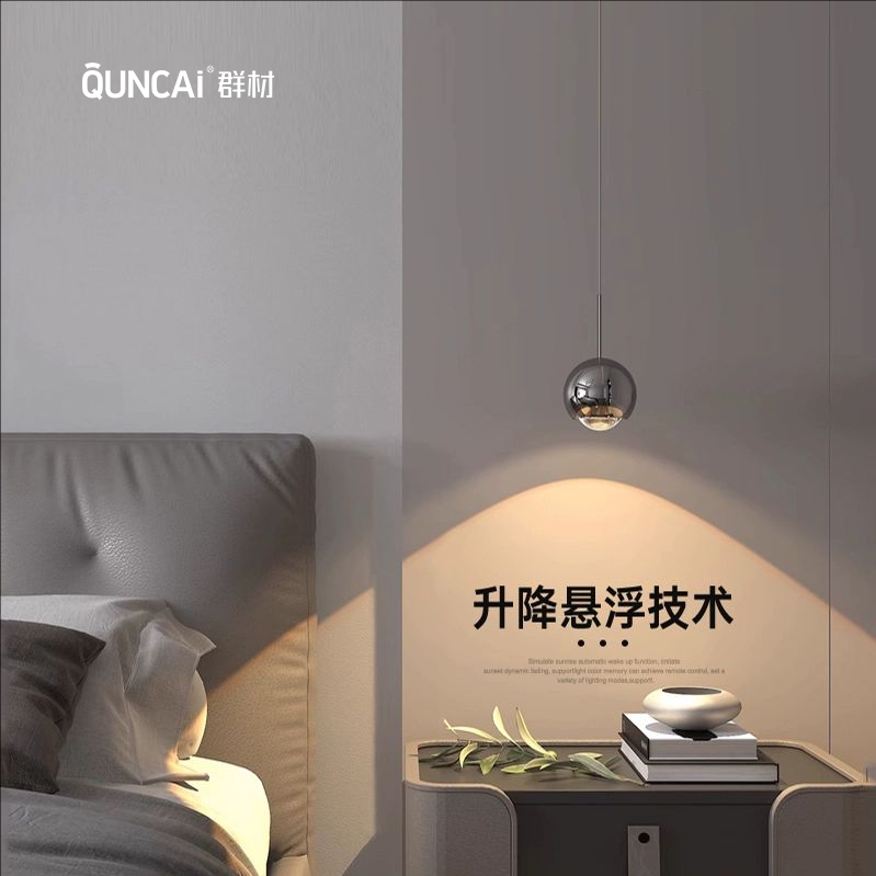 卧室床头小吊灯简约现代创意可升降手扫感应意式轻奢高级感吊线灯