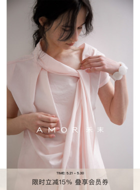 AMOR禾末“雾月手记”真丝棉感斜领系带无袖衬衫上衣花苞半身裙女
