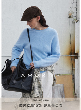 AMOR禾末“绒绒细语” 山羊绒羊毛拉毛新款圆领拉绒毛衣针织衫