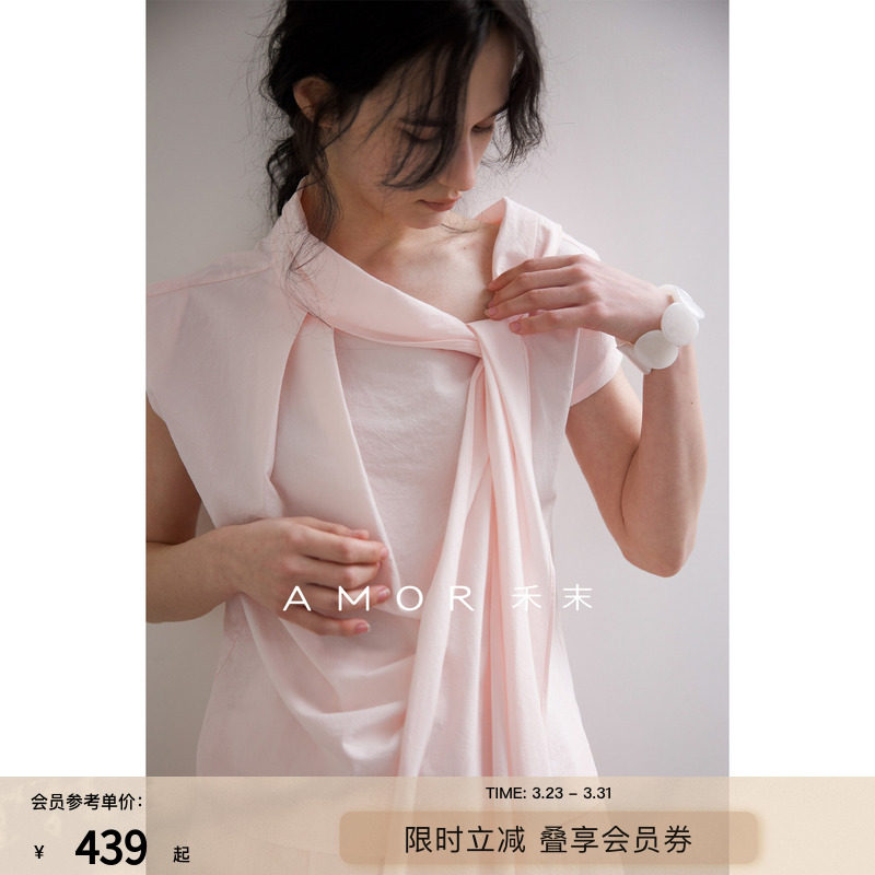 AMOR禾末“雾月手记”真丝棉感斜领系带无袖衬衫上衣花苞半身裙女
