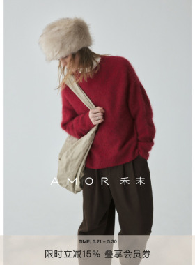 AMOR禾末“朦胧光晕”100羊毛拉毛花纱圆领软糯宽松新年红色毛衣