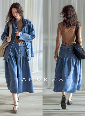 AMOR禾末 春季新款巴恩风水洗复古立领牛仔外套花苞半身裙套装女