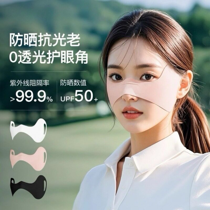 蝴蝶挂耳面罩夏季薄款户外运动跑