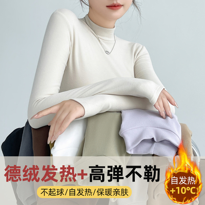 秋冬季打底衫针织半高领新款内搭黑白色百搭秋衣女修身套头长袖