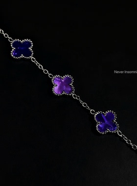 Never Insomnia原创.四叶草手链.暗紫
