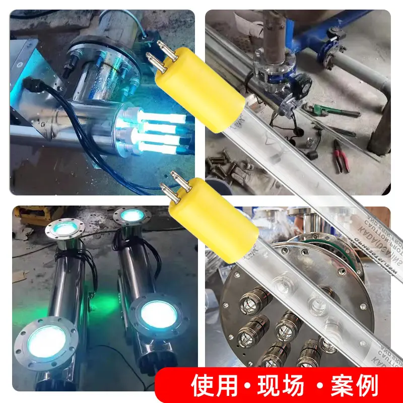 GPH1148/4P紫外线消毒灯全潜
