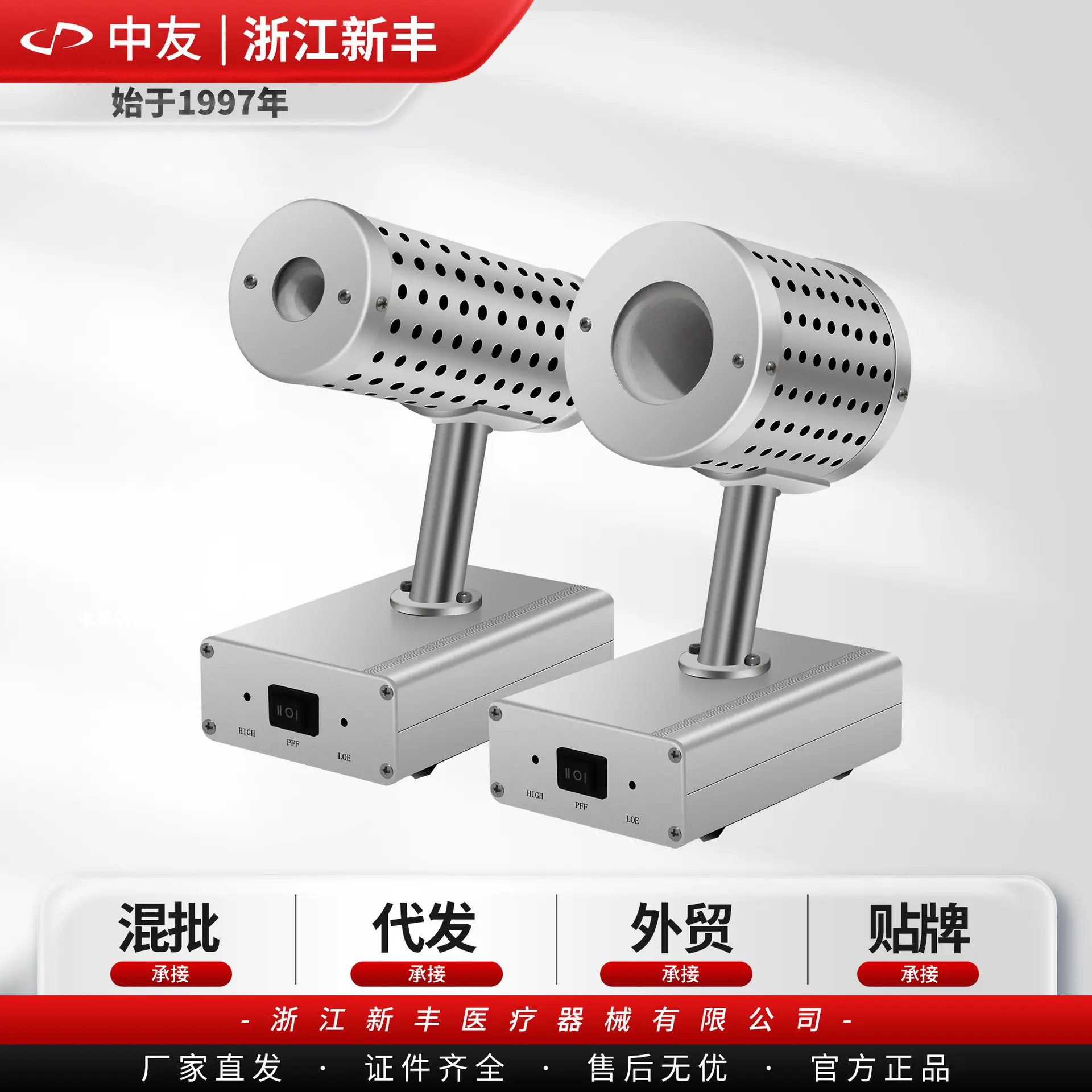红外线接种环棒灭菌器实验室电热