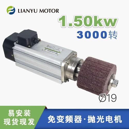 抛光打磨电机加长轴去毛刺主轴