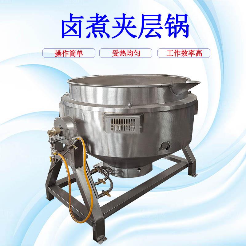 卤煮锅商用酱猪蹄卤煮锅麻辣猪肘子卤制设备卤味食品卤煮锅
