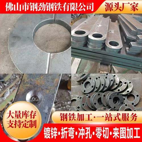 锅炉容器钢板Q245RQ345R20G16Mn40Mn锅炉板锰板激光切割加工