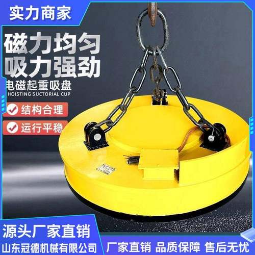 强力电磁圆形装卸废钢废铁起重电吸盘叉车挖机加装强磁电吸盘