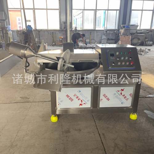 80型变频调速斩拌机肉肠淀粉肠斩拌乳化机蒜米辣椒斩切机