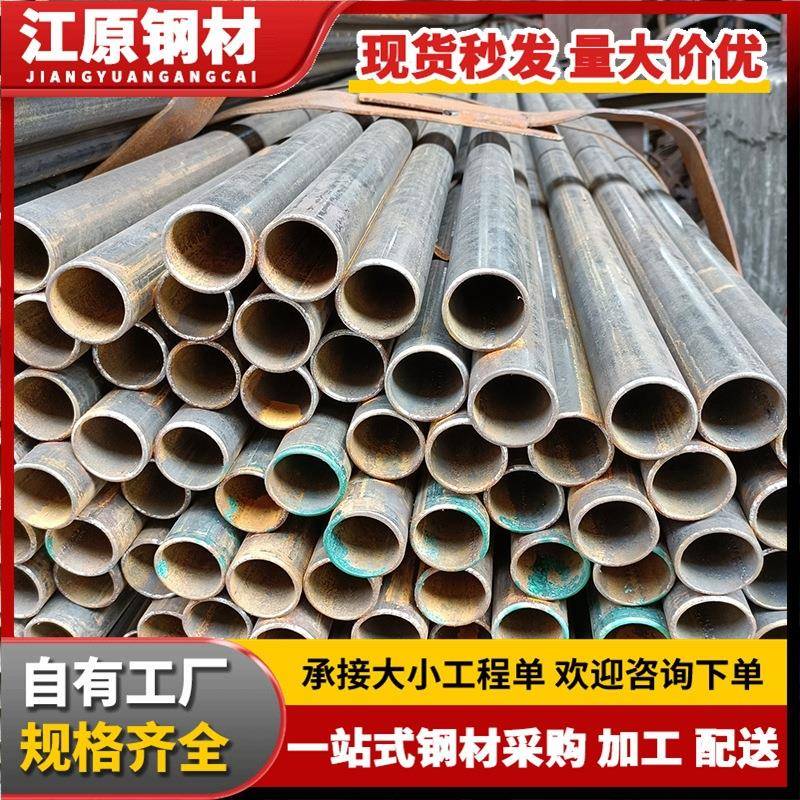 直缝焊管Q235B无缝管工业焊管Q195大口径焊接管架子管厂家