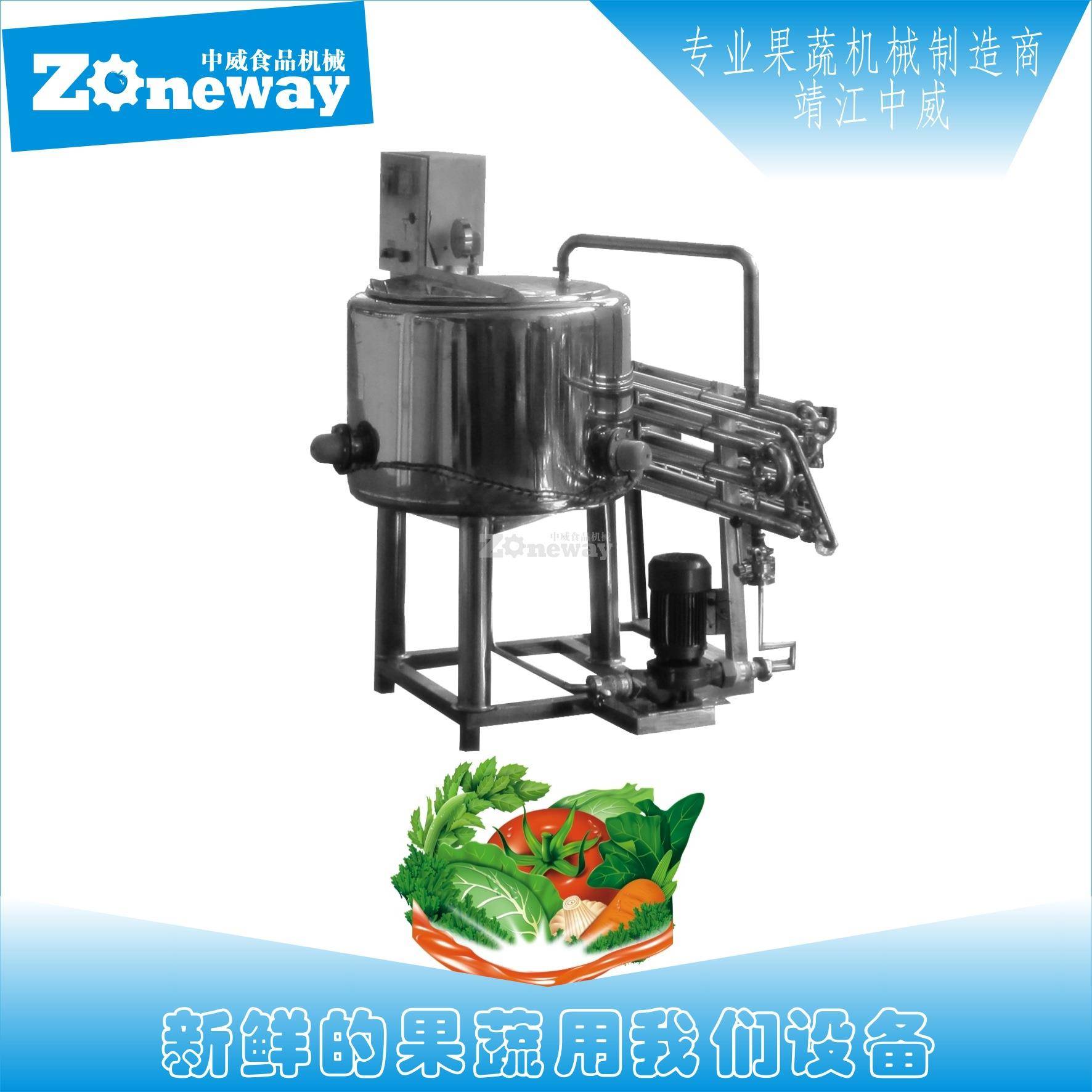 TGSJ型实验室套管巴氏杀菌机实验用流体饮料巴氏杀菌设备