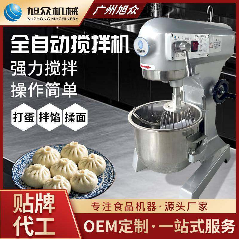 搅拌机商用全自动强力拌馅机多功能拌馅机揉面机打蛋机类设备,厨房电器,面条机,淘宝优惠券,粉丝福利购,淘宝优惠卷