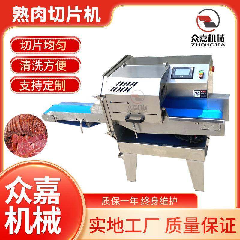 生熟五花肉全自动切片机立式输送带肉类切块机变频式熟肉切片,清洗/食品/商业设备,肉制品加工设备,淘宝优惠券,粉丝福利购,淘宝优惠卷