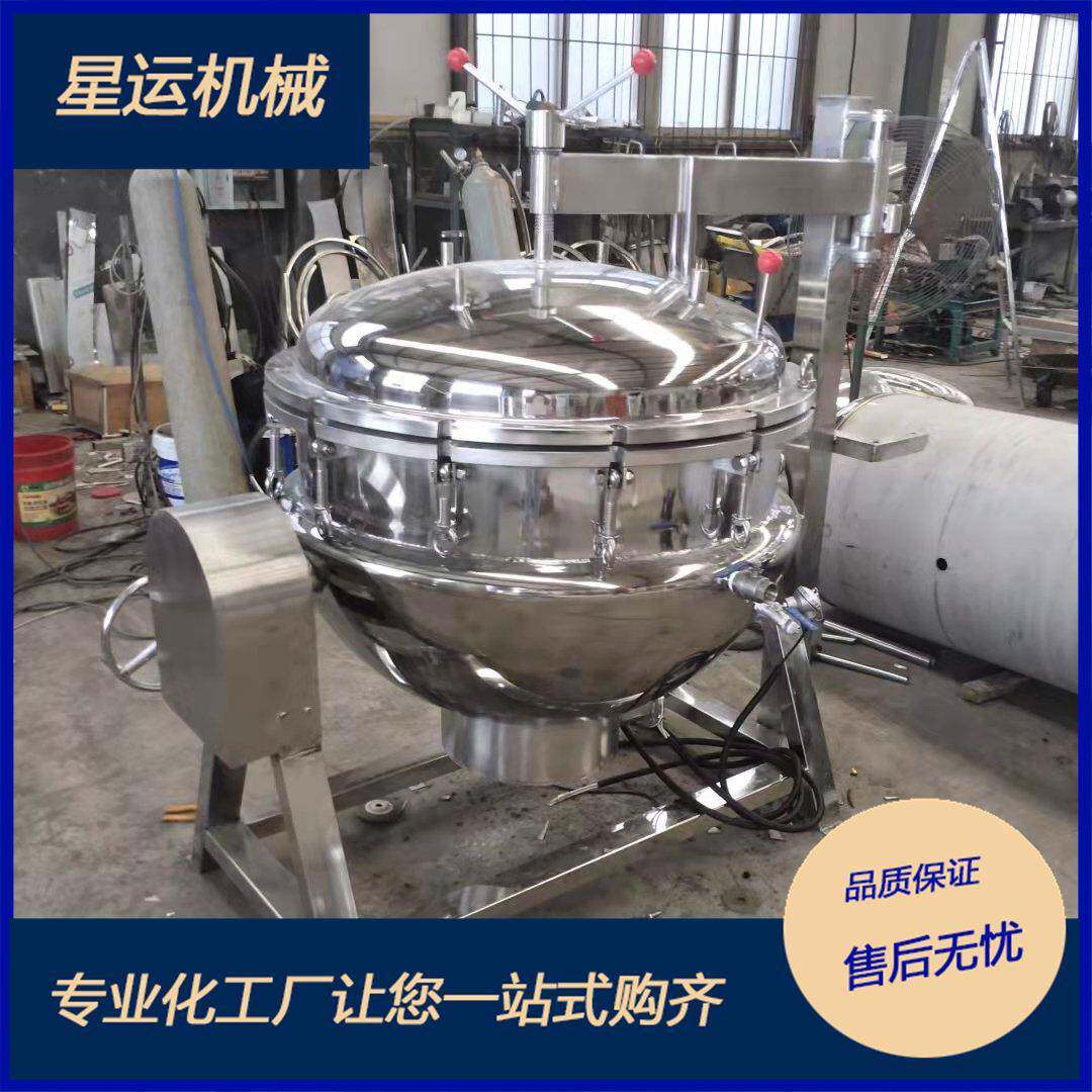 真空负压水果浸糖锅地瓜干真空浸渍设备果脯蜜饯快速渗糖设备