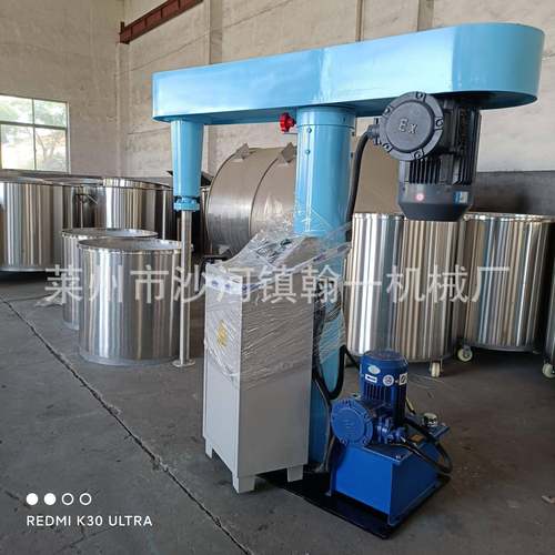 防爆高速分散机油漆搅拌机分散机厂家防火涂料搅拌液压分散机