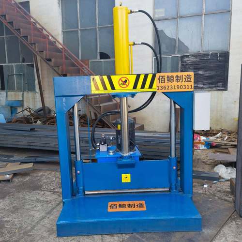 聚丙烯塑料液压闸刀机天然橡胶块龙门切胶机小型油压裁断机