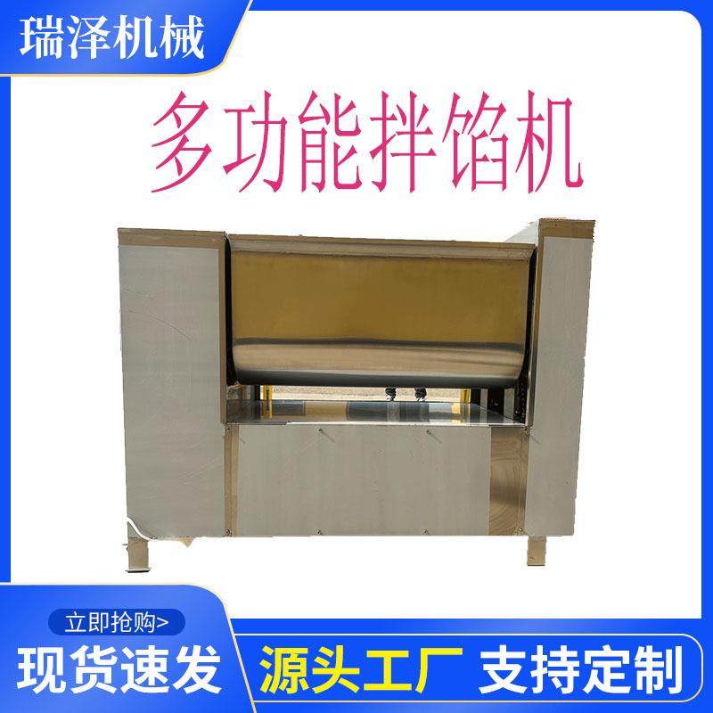 拌馅机100型扇形齿拌馅机翻斗出料拌馅机器香肠加工拌馅设备,清洗/食品/商业设备,肉制品加工设备,淘宝优惠券,粉丝福利购,淘宝优惠卷