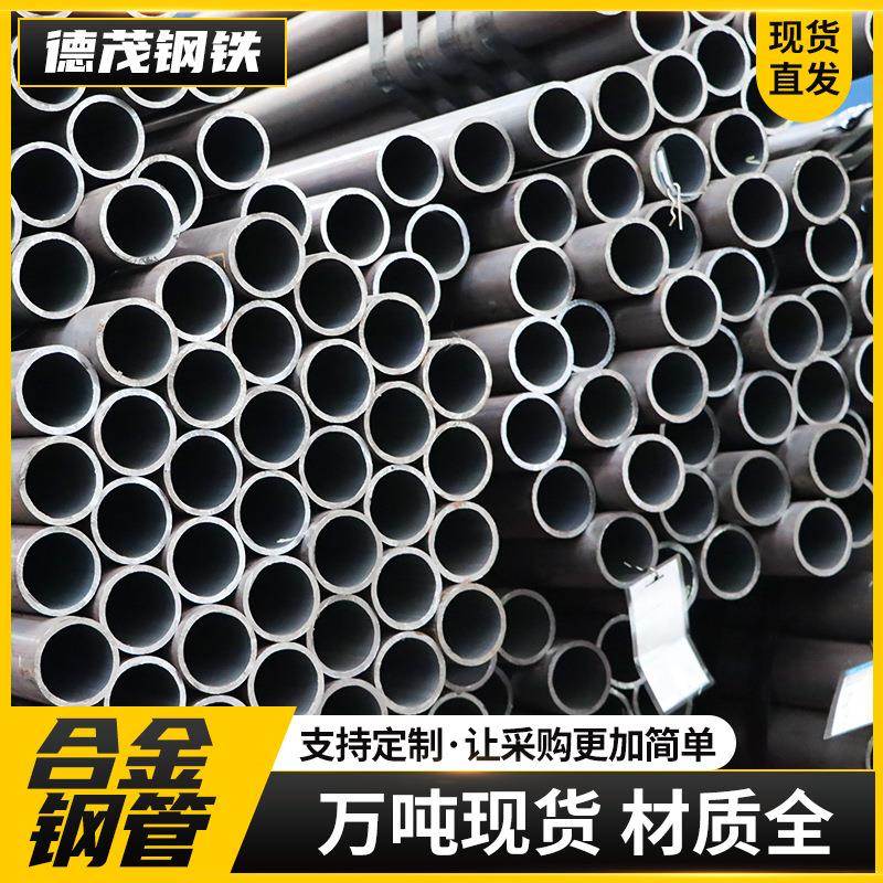 20cr合金无缝钢管汽车传动轴无缝钢管石油天然气管道无缝管