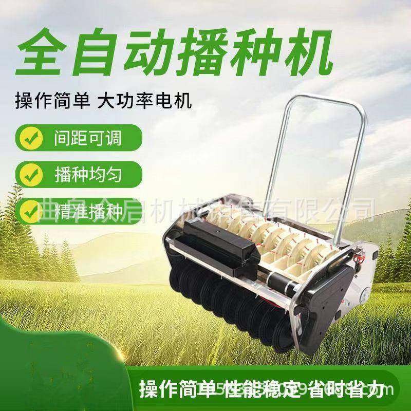 电动款蔬菜播种机油菜白菜香菜播种机药材谷子高粱播种机,农机/农具/农膜,播种栽苗器/地膜机,淘宝优惠券,粉丝福利购,淘宝优惠卷