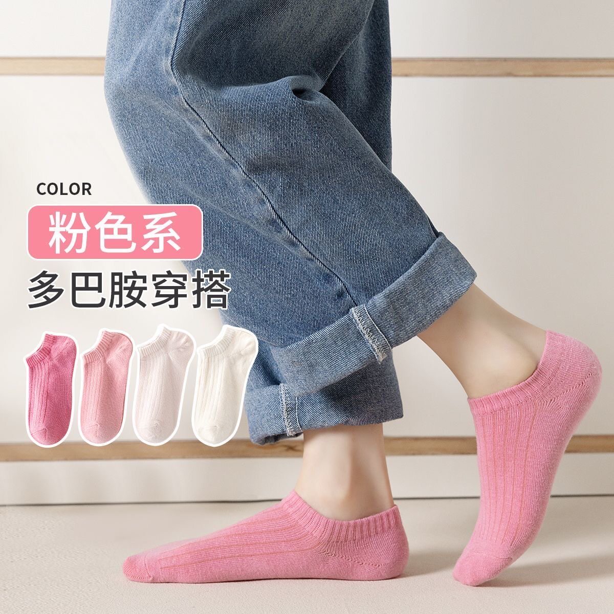 儿童纯棉船袜春夏薄款隐形短袜