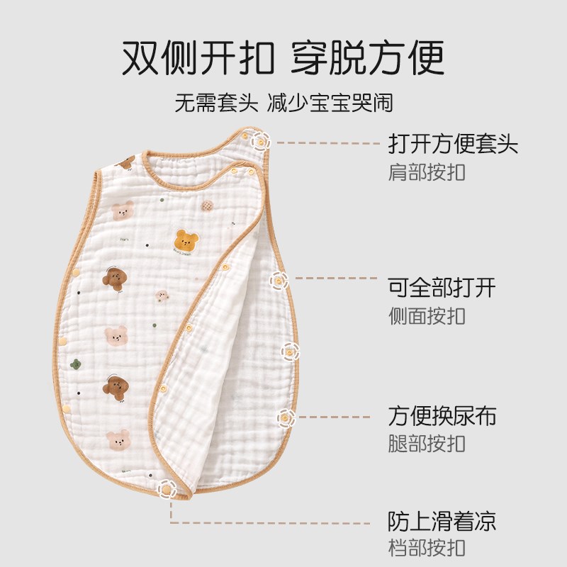 婴儿睡袋纯棉纱布睡觉防踢被神器春秋无袖空调房夏季薄款背心睡袋