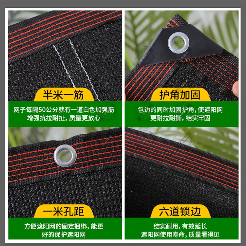 遮阳网防晒网加密加厚加筋太阳隔热网防老化户外车棚家用庭院楼顶