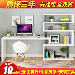 书桌连体一体书柜组合和书架加整体学生卧室家用书橱电脑台儿童桌