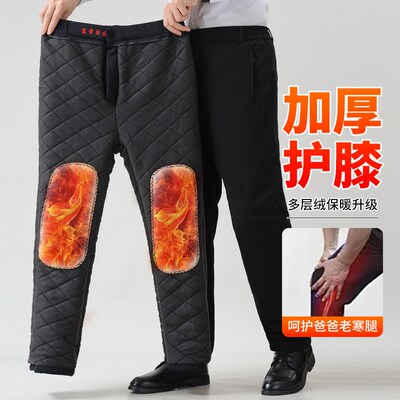 爸爸冬季裤子男款加绒加厚棉裤男外穿加棉保暖裤老人爷爷护腰护膝