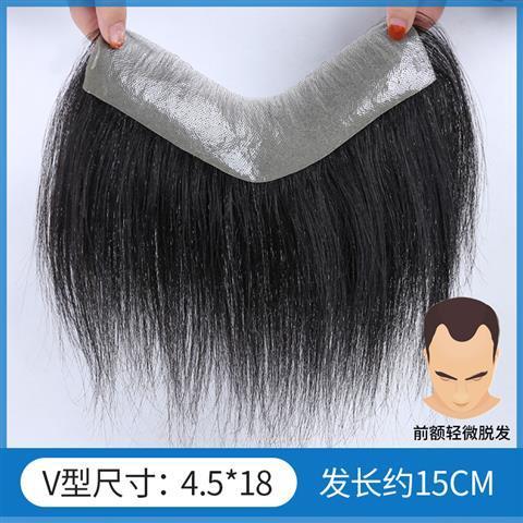男士刘海真人发丝仿生膜发际线假发贴前额补发片生物头皮透气逼真