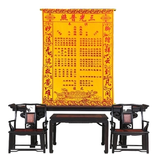 新品78910画三尺布三绒堂单黄色装品装饰画堂上方堂单饰大全