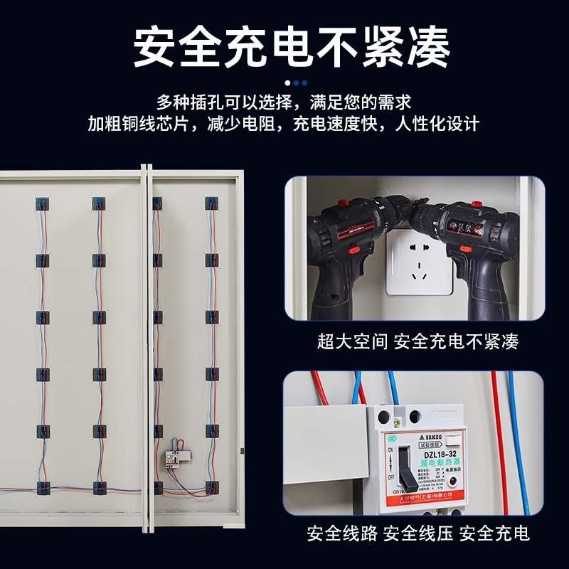 电动工具充电柜子对讲机手电钻工具充电柜物业工地工具手机存放柜
