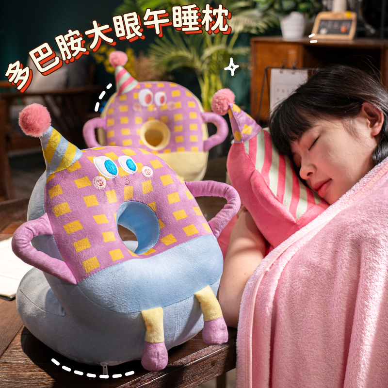 午睡枕趴睡枕小学生办公室午休神器午觉趴枕桌上儿童女生睡觉抱枕