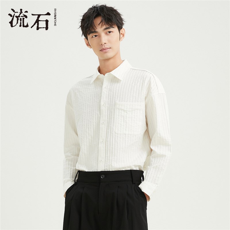 RS流石男装简约百搭条纹衬衫2025新款春季男士肌理感舒适长袖衬衣