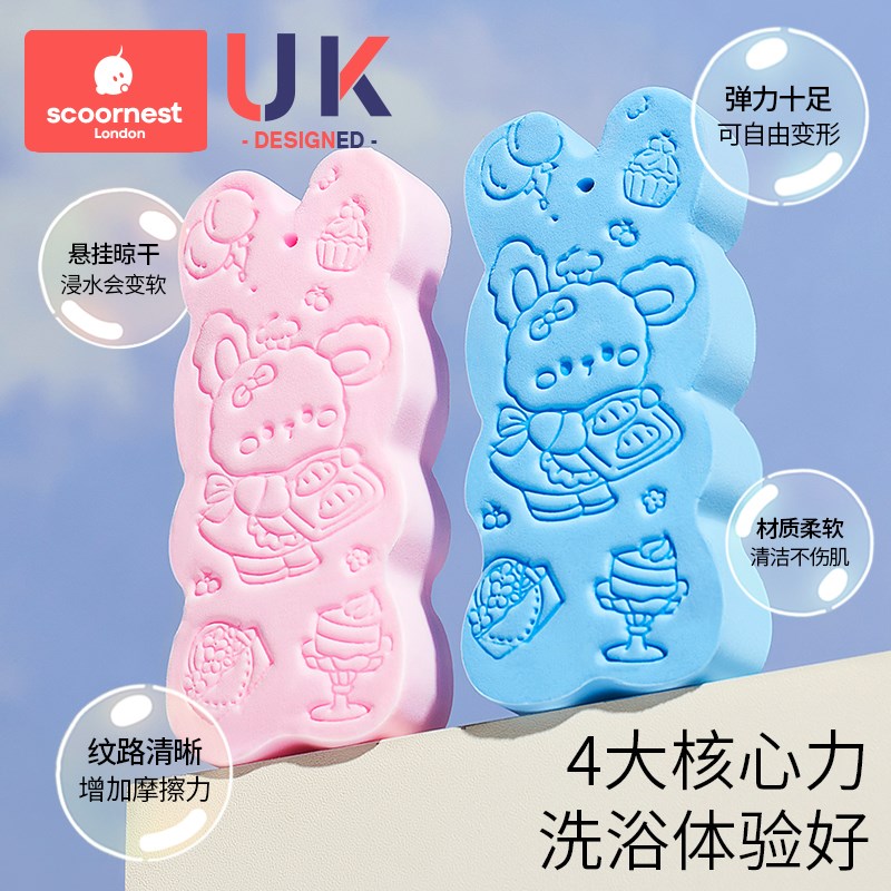 新生婴儿洗澡海绵儿童搓澡神器宝宝搓泥巾洗头刷沐浴不伤皮肤无痛