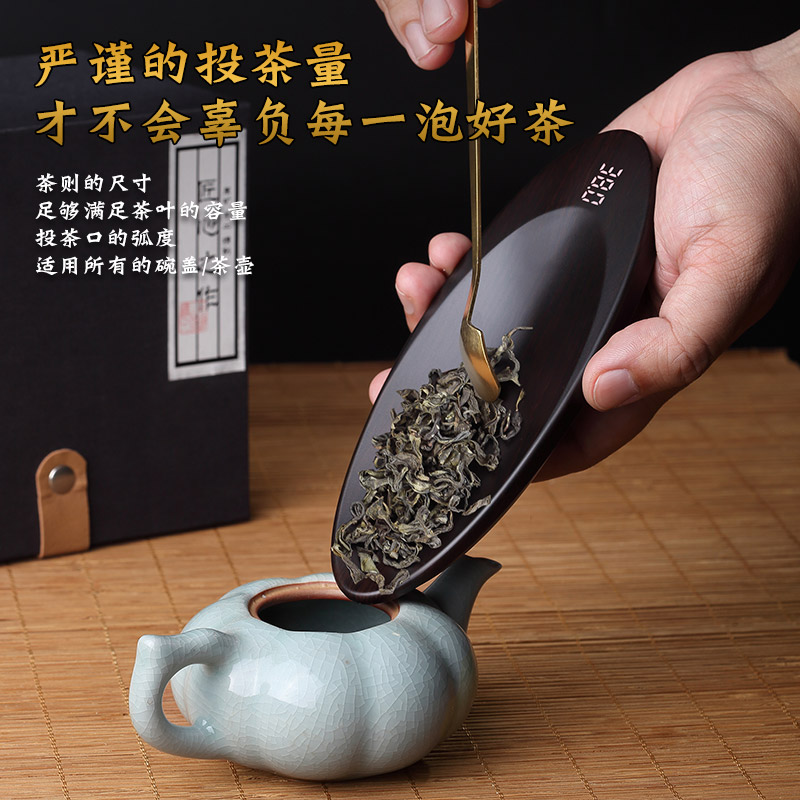茶称茶则电子秤量茶精准迷你克秤量器家用茶道克数称重茶叶称
