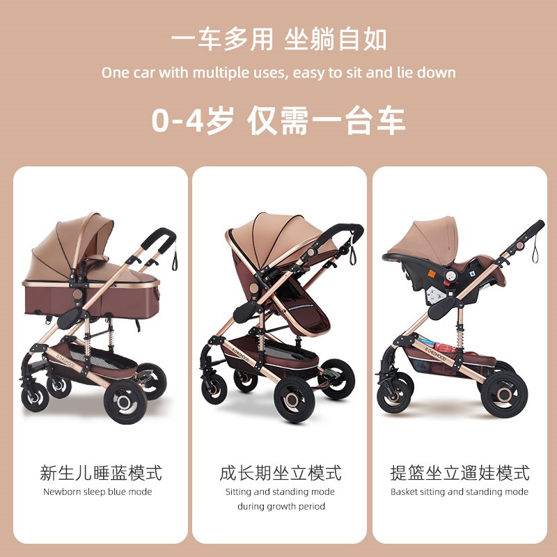 蓝色童年婴儿推车可坐可躺婴儿提篮推车三合一多功能高景观婴儿车