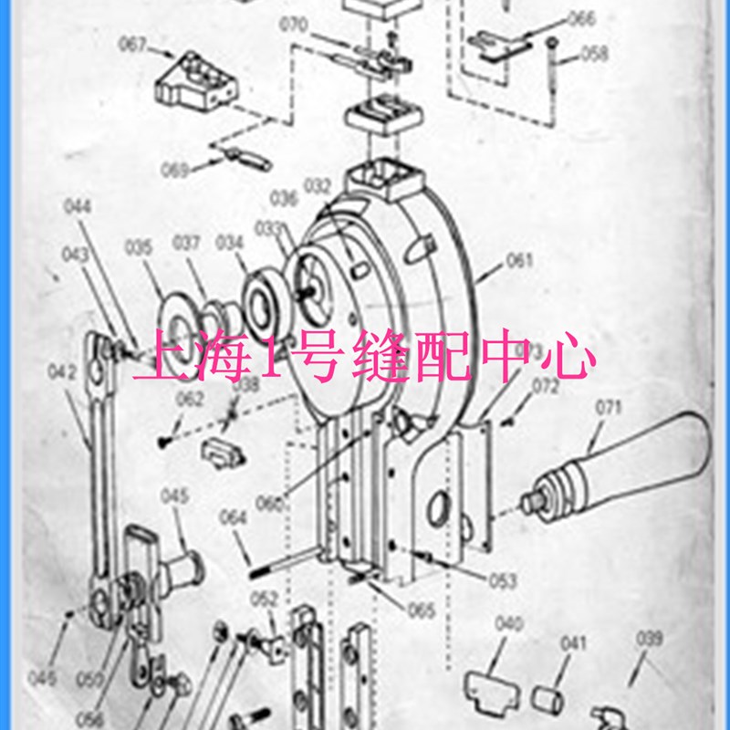 工业缝纫就配件凯固牌电剪刀裁剪机裁布机配件图片零件图片