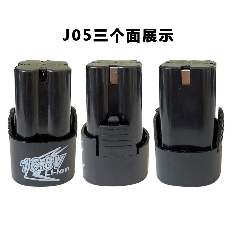 适配佳捷仕12V J01 J02充电手钻电池充电器J05-18V锂电钻锂电池