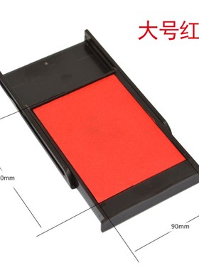 立早名家翻转印台大号红色朱砂印泥快干 金属铜印玉石印章专用印