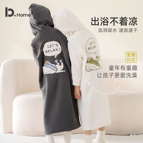 【厚暖】儿童浴袍秋冬季摇粒绒浴巾男童女童开衫加绒加厚睡衣睡袍