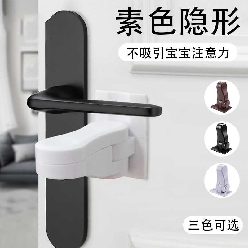 儿童防开门安全锁防宝宝开门神器防猫狗开门门把手旋转卡扣防开器